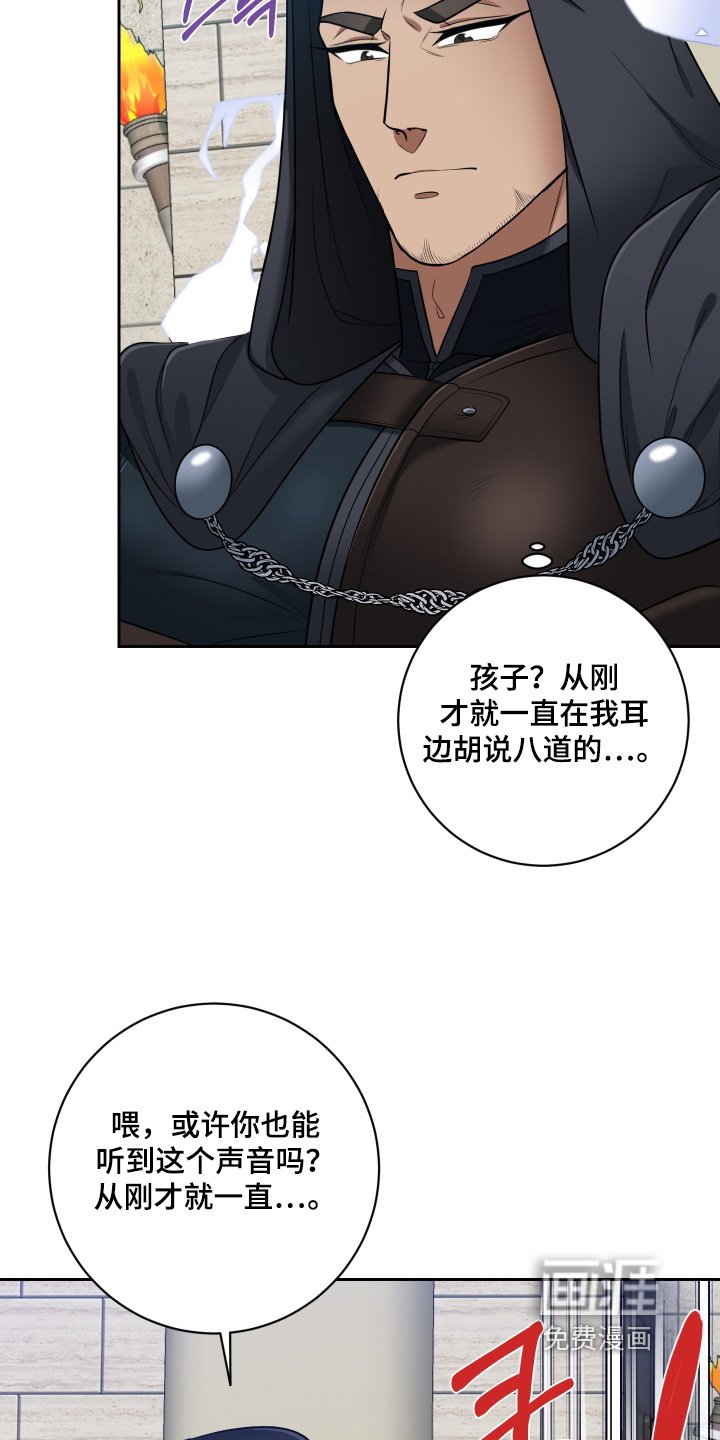 第54章：【第二季】亲自确认一下