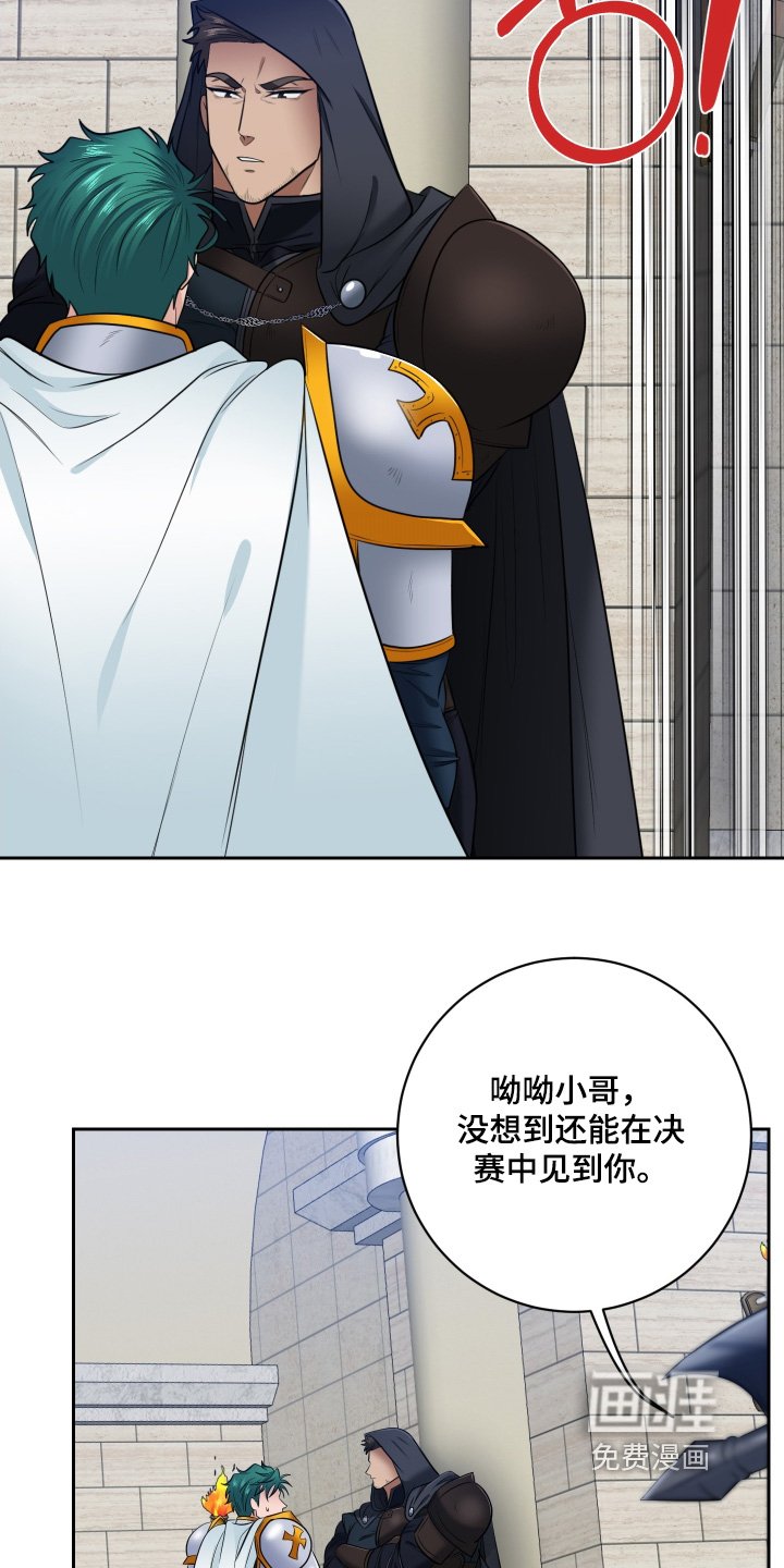 第54章：【第二季】亲自确认一下