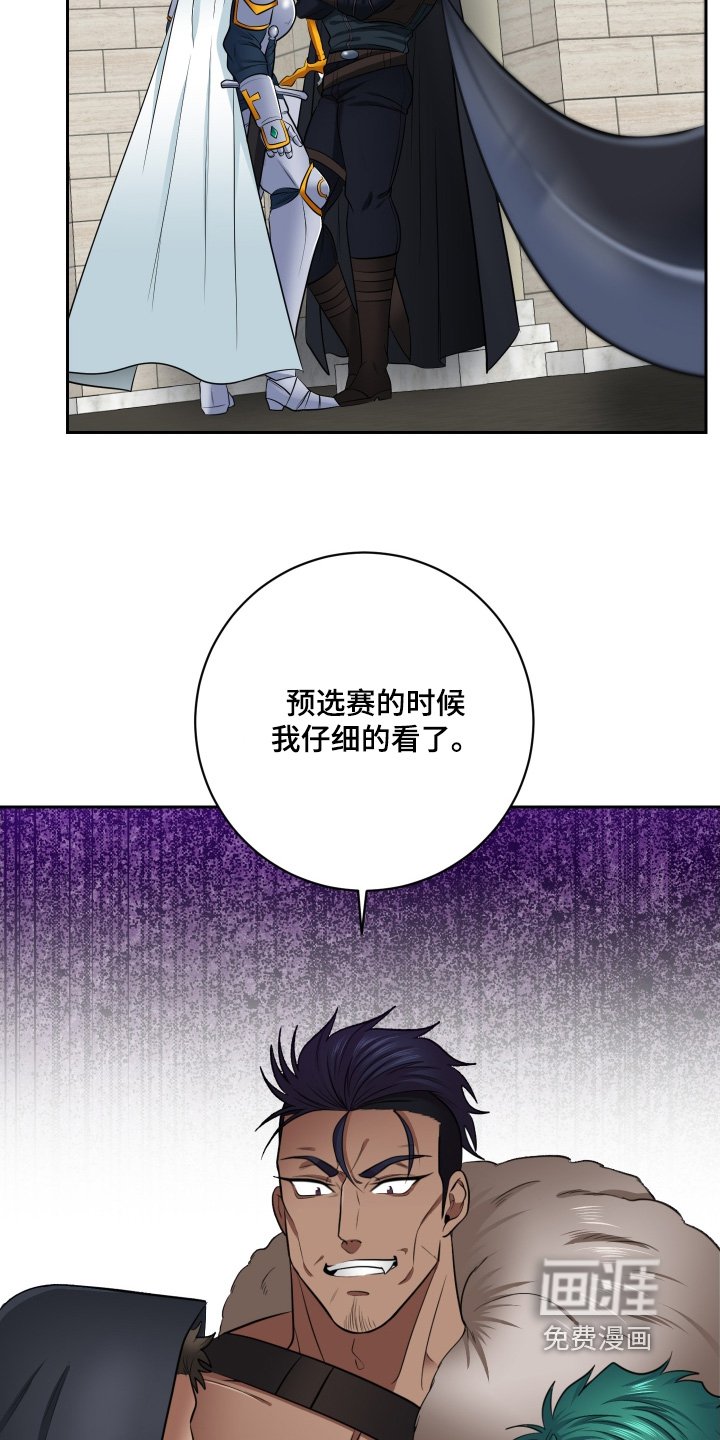 第54章：【第二季】亲自确认一下
