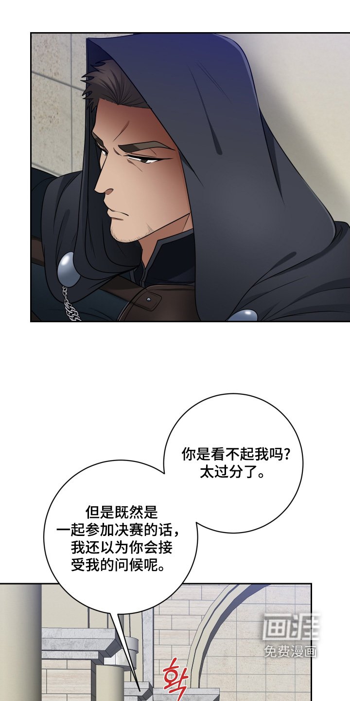 第54章：【第二季】亲自确认一下
