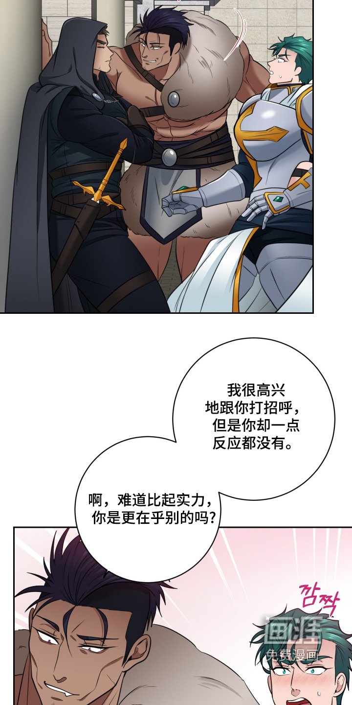第54章：【第二季】亲自确认一下