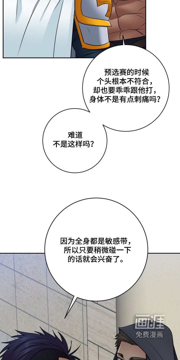 第54章：【第二季】亲自确认一下