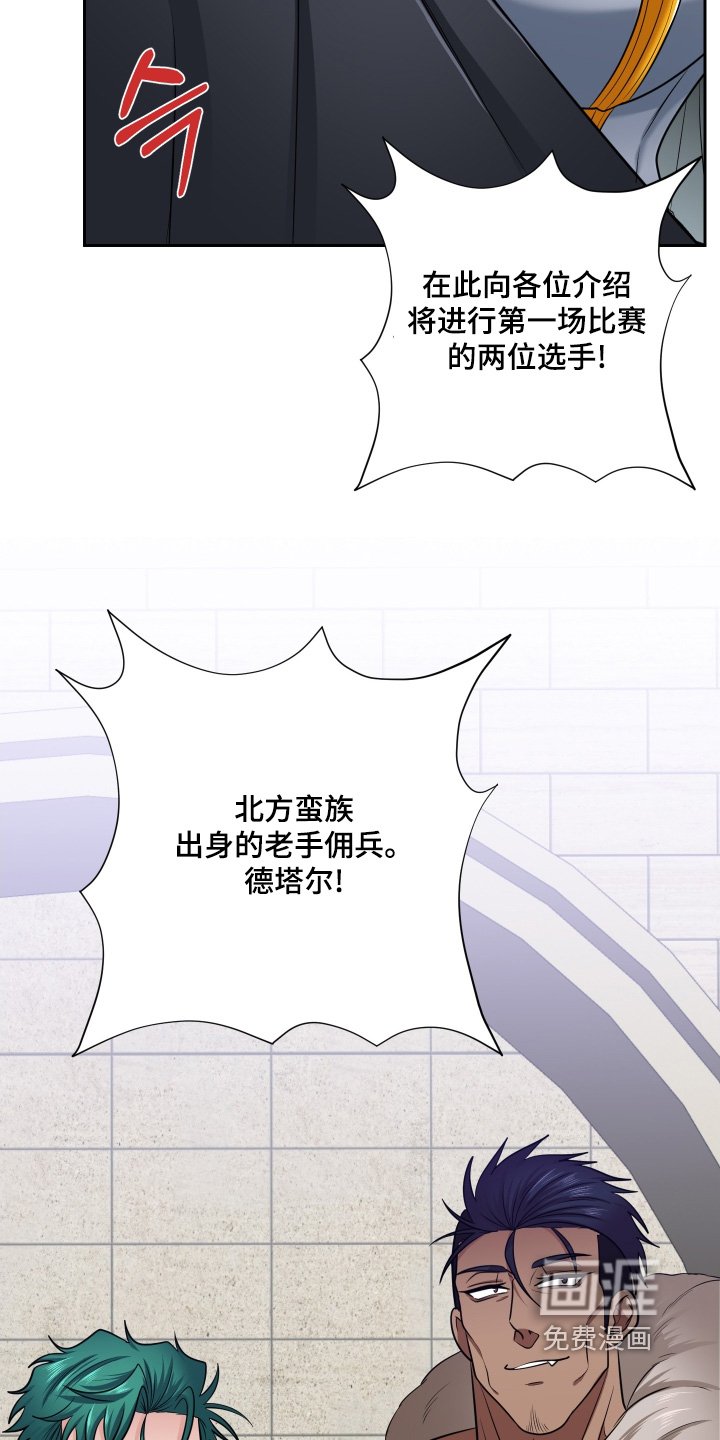 第54章：【第二季】亲自确认一下
