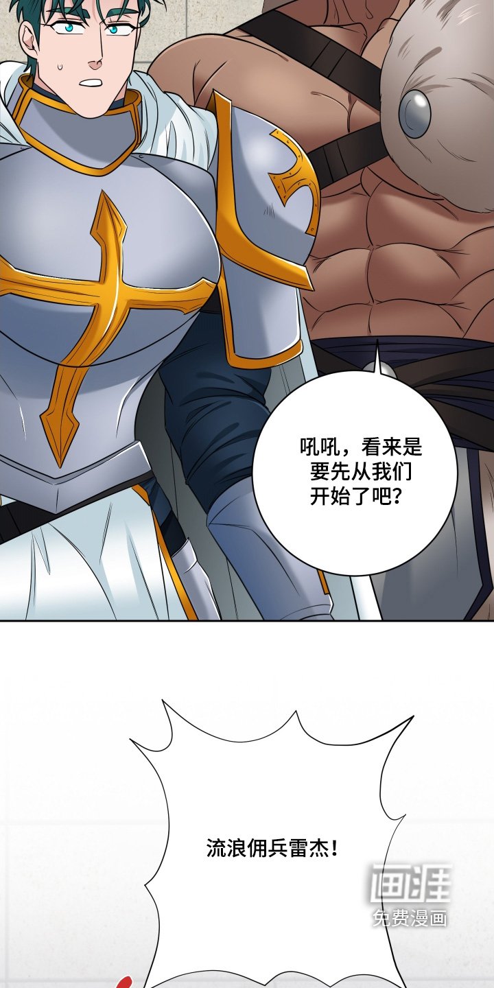 第54章：【第二季】亲自确认一下