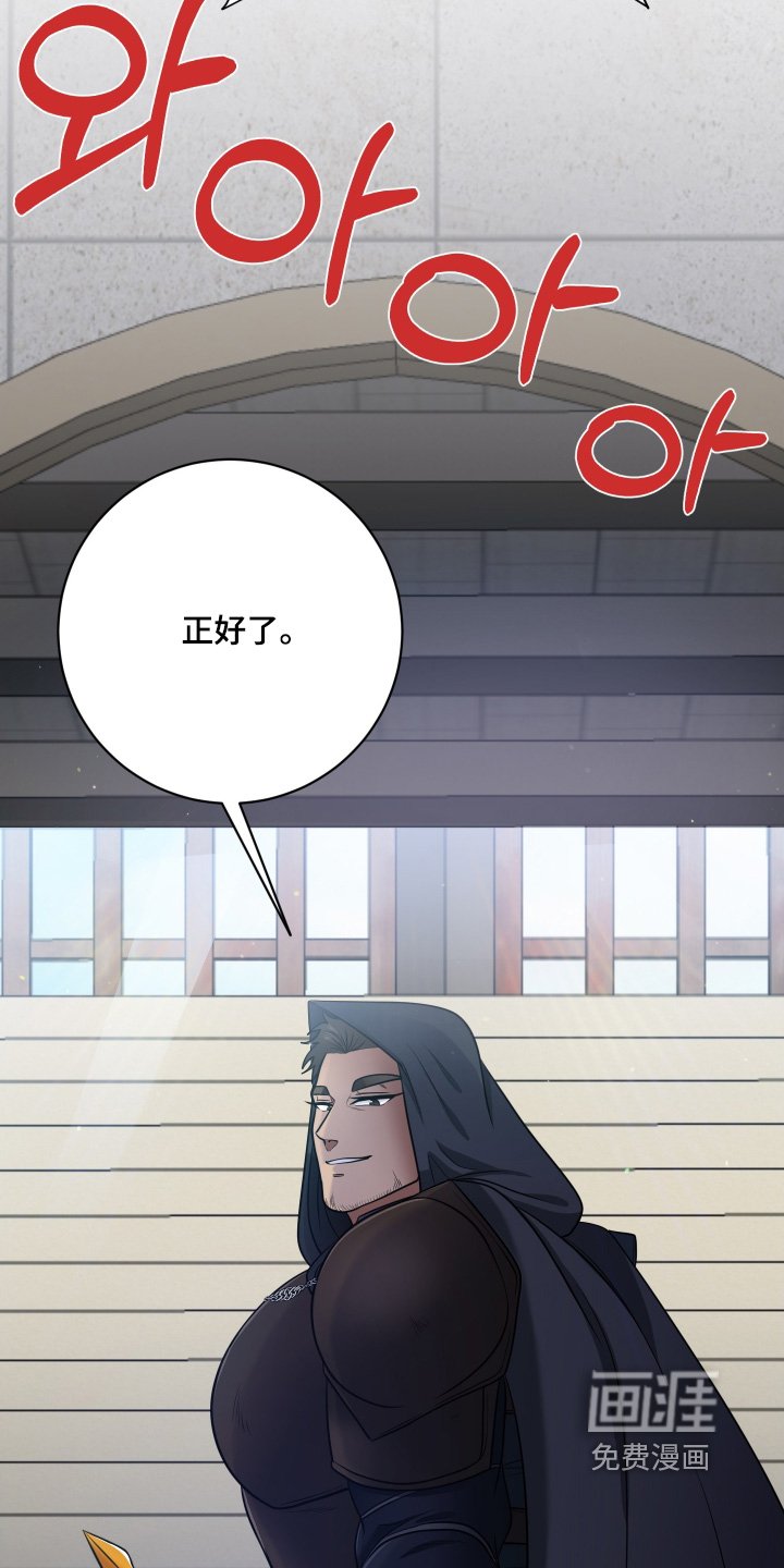 第54章：【第二季】亲自确认一下