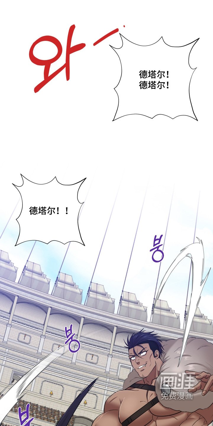 第55章：【第二季】开始决战