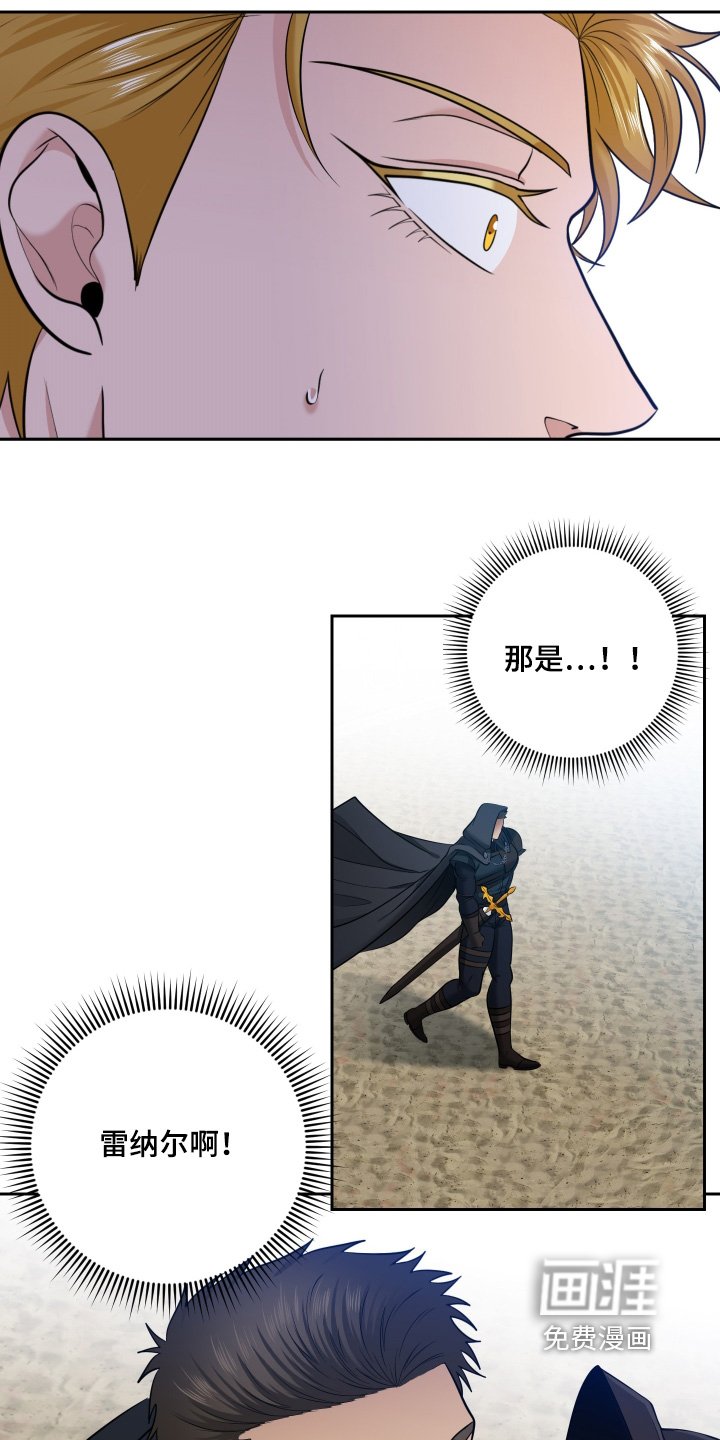 第55章：【第二季】开始决战