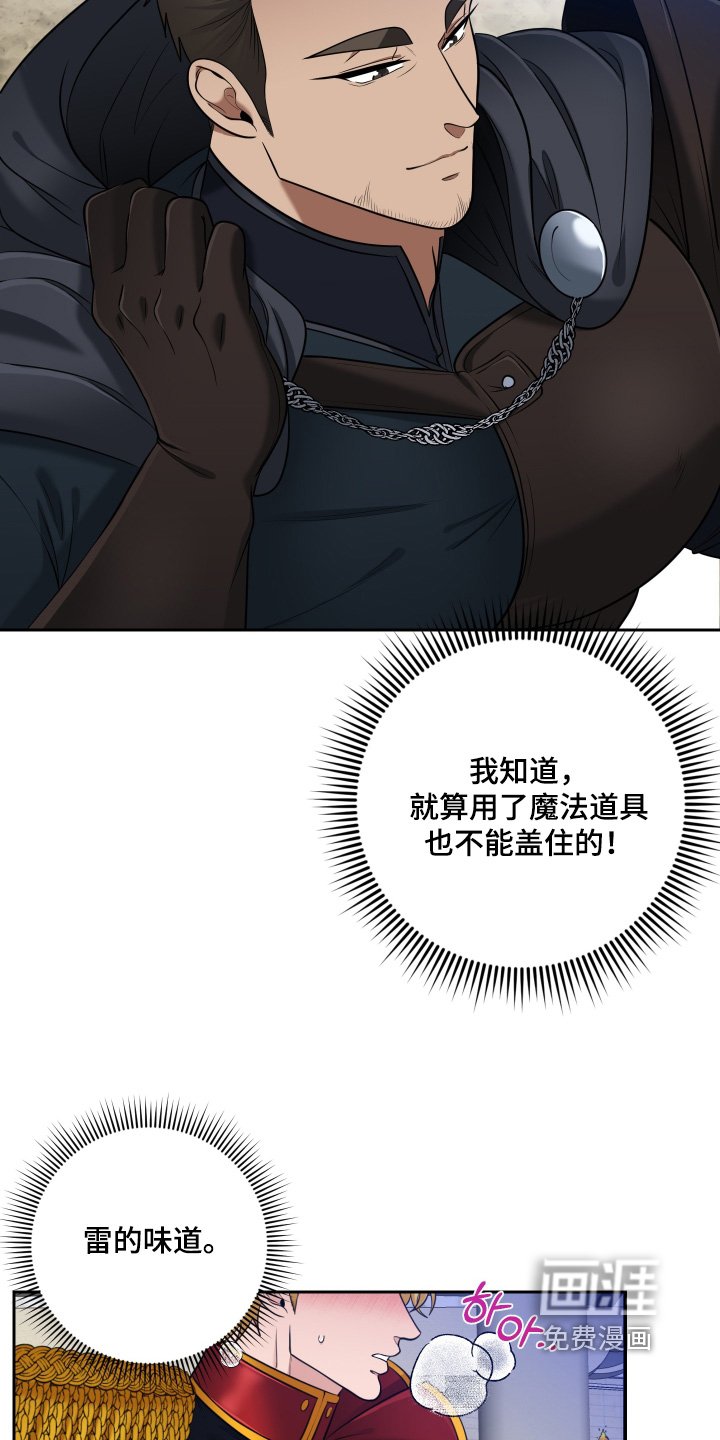 第55章：【第二季】开始决战