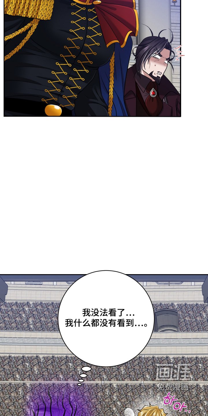 第55章：【第二季】开始决战