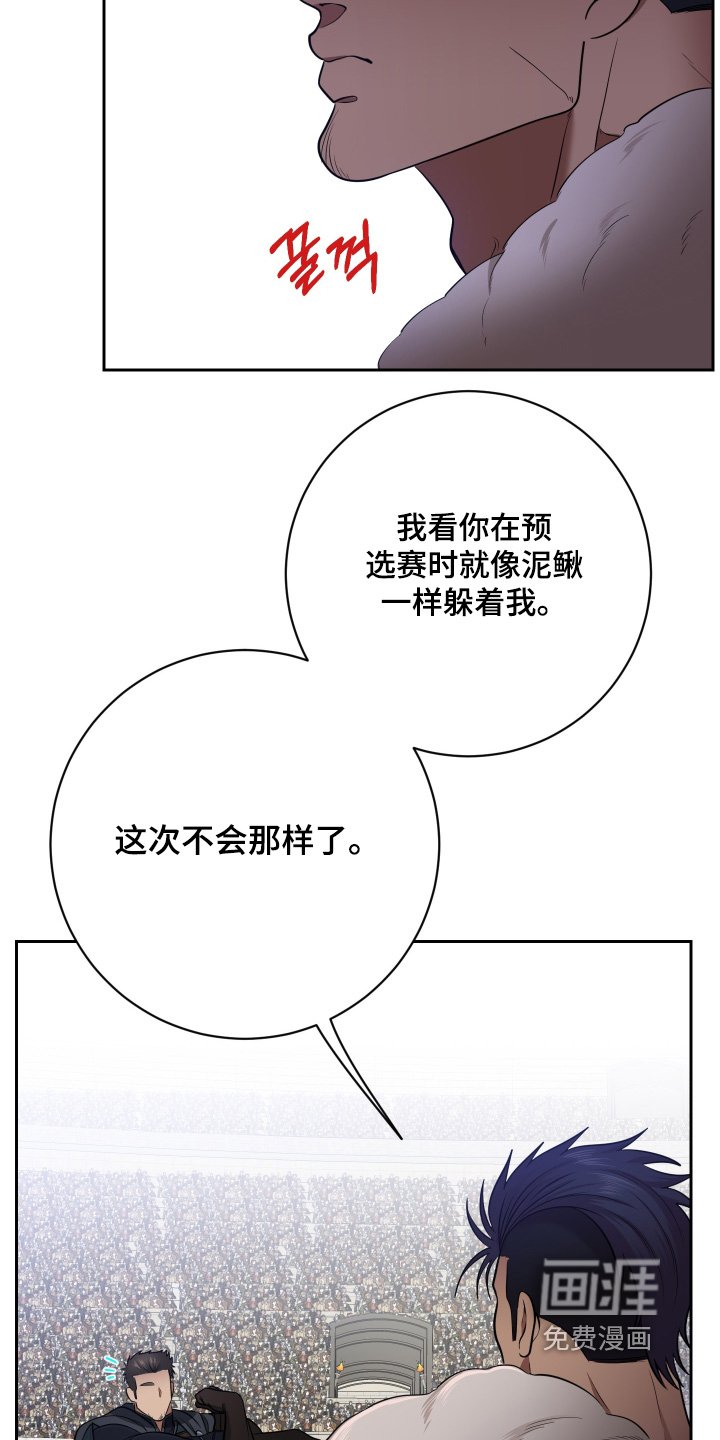 第55章：【第二季】开始决战