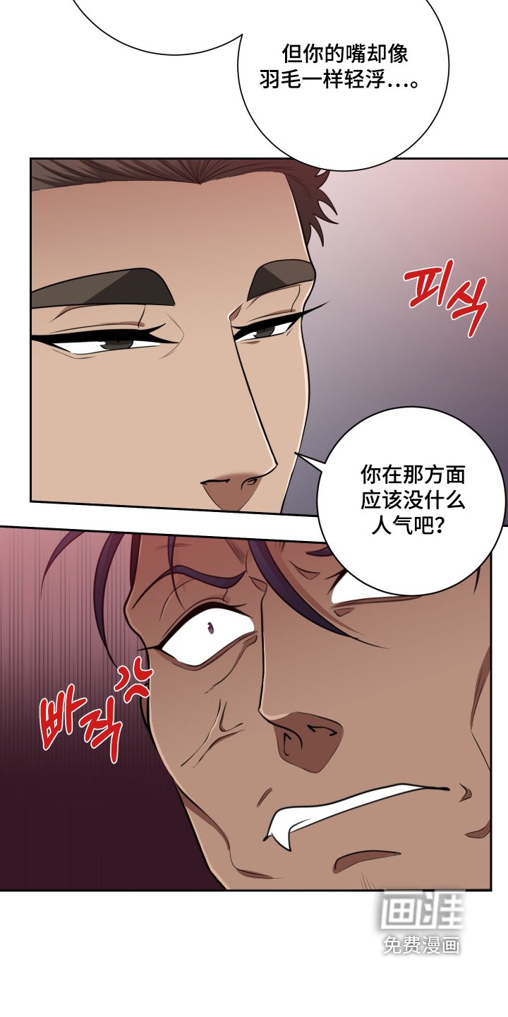 第55章：【第二季】开始决战