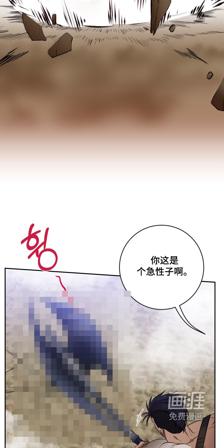 第55章：【第二季】开始决战