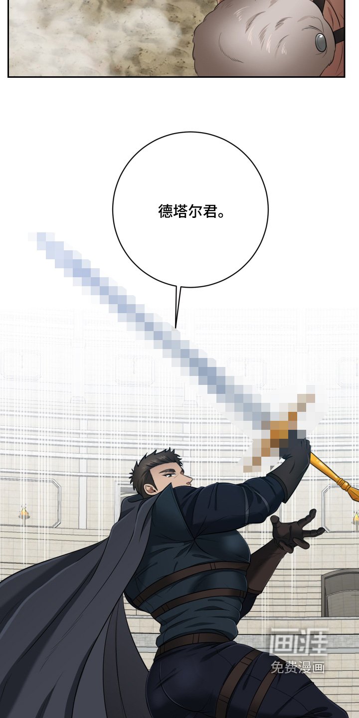 第55章：【第二季】开始决战