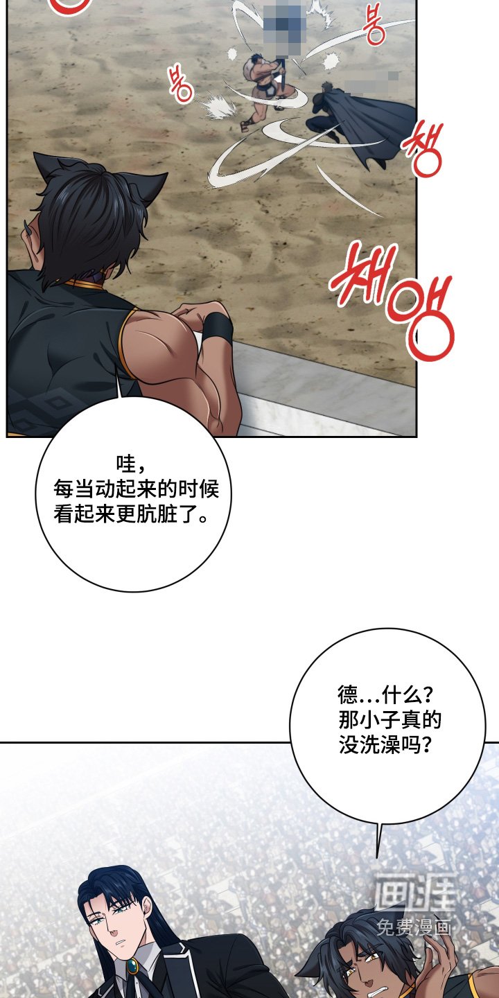 第55章：【第二季】开始决战
