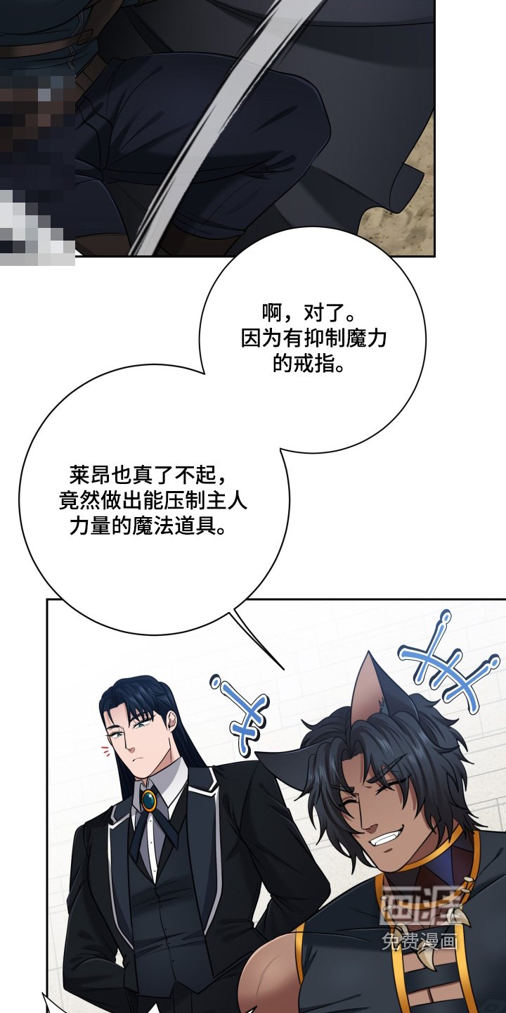 第55章：【第二季】开始决战