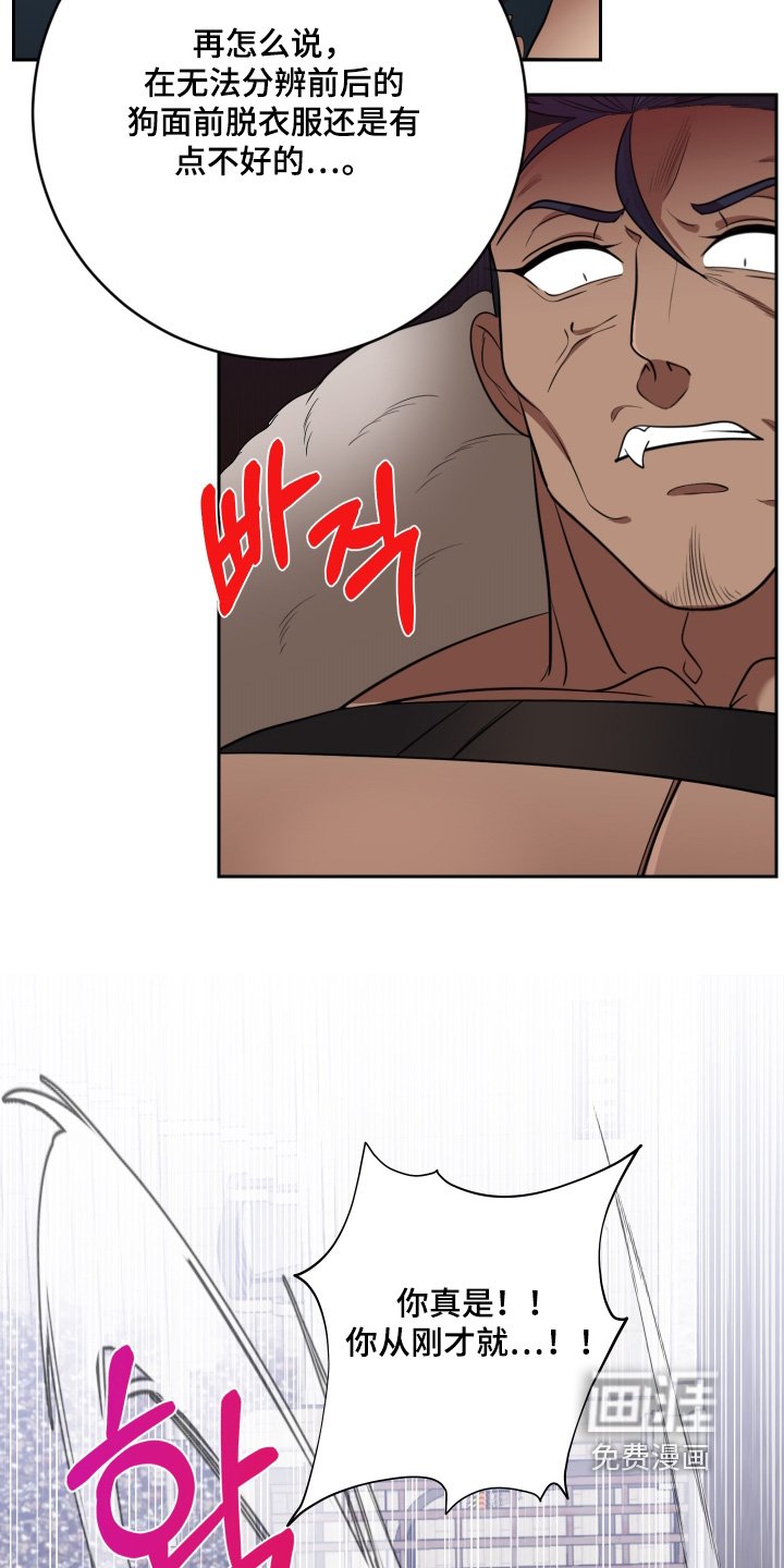 第56章：【第二季】一招制敌