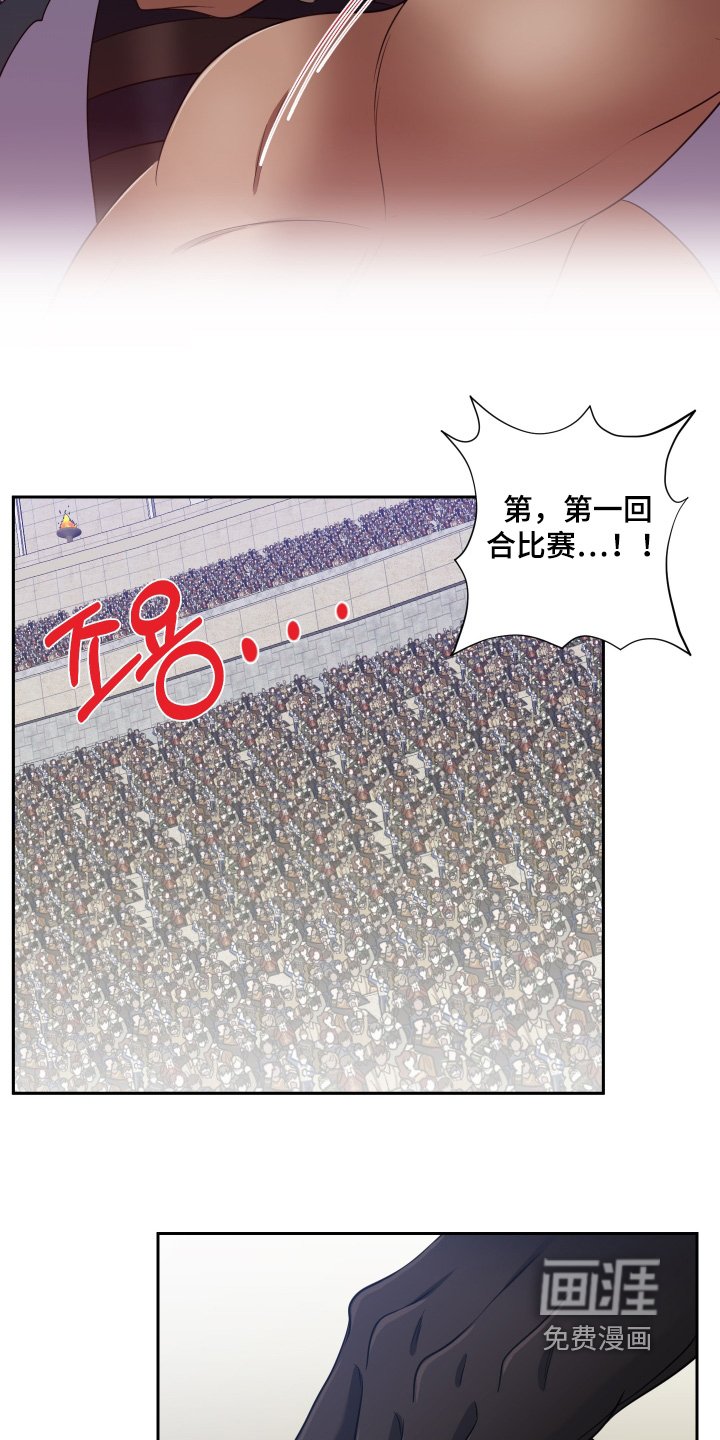 第56章：【第二季】一招制敌