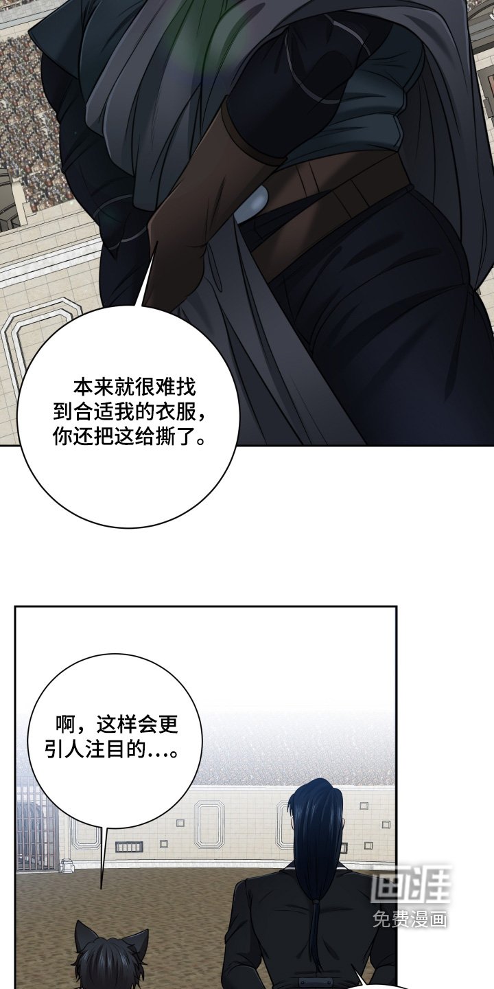 第56章：【第二季】一招制敌