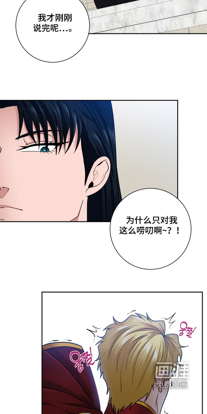 第56章：【第二季】一招制敌