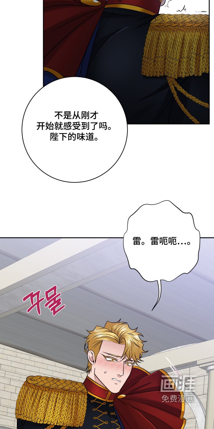 第56章：【第二季】一招制敌
