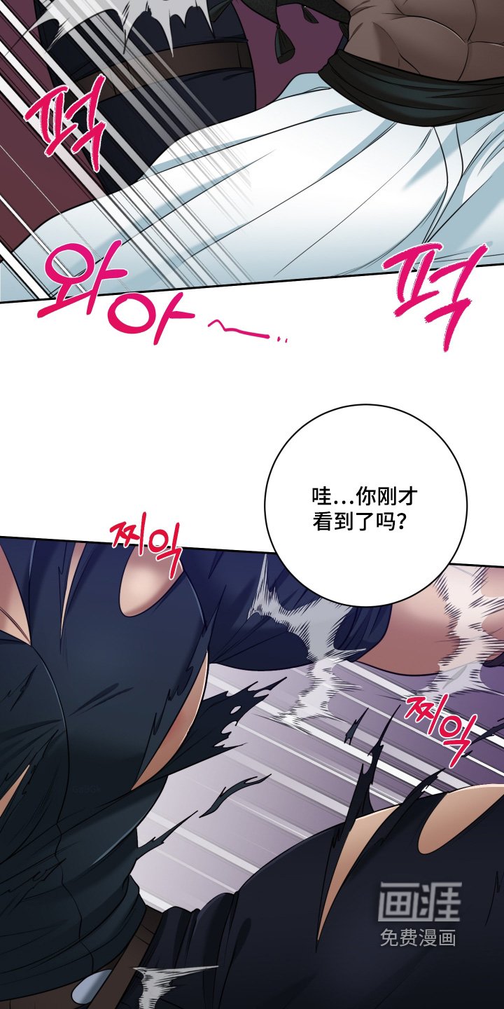 第57章：【第二季】进入决赛
