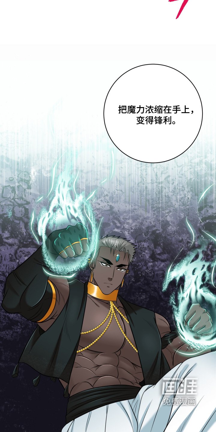第57章：【第二季】进入决赛