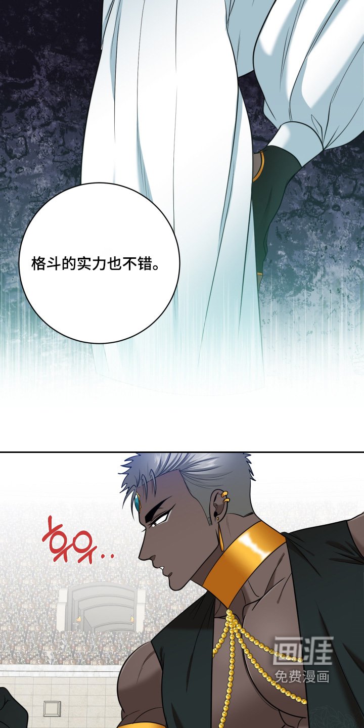 第57章：【第二季】进入决赛