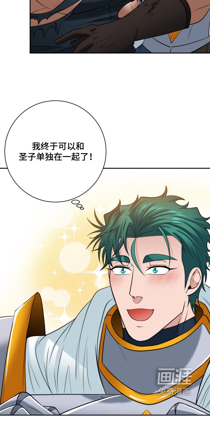 第58章：【第二季】真是的