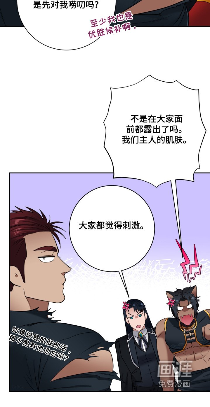第58章：【第二季】真是的