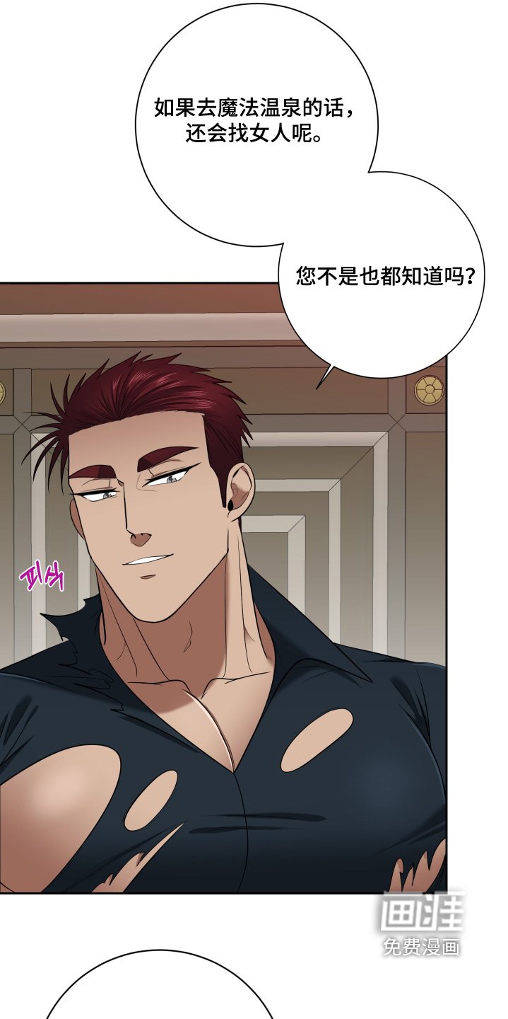 第58章：【第二季】真是的