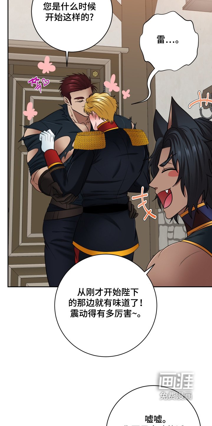第58章：【第二季】真是的