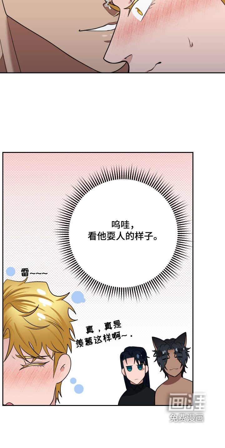 第58章：【第二季】真是的