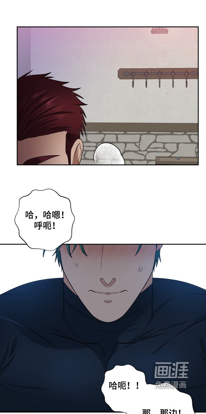 第58章：【第二季】真是的