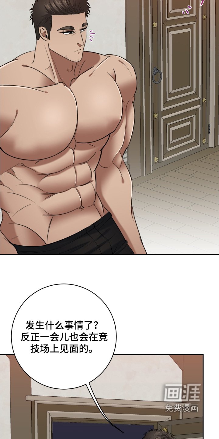 第59章：【第二季】试试吧