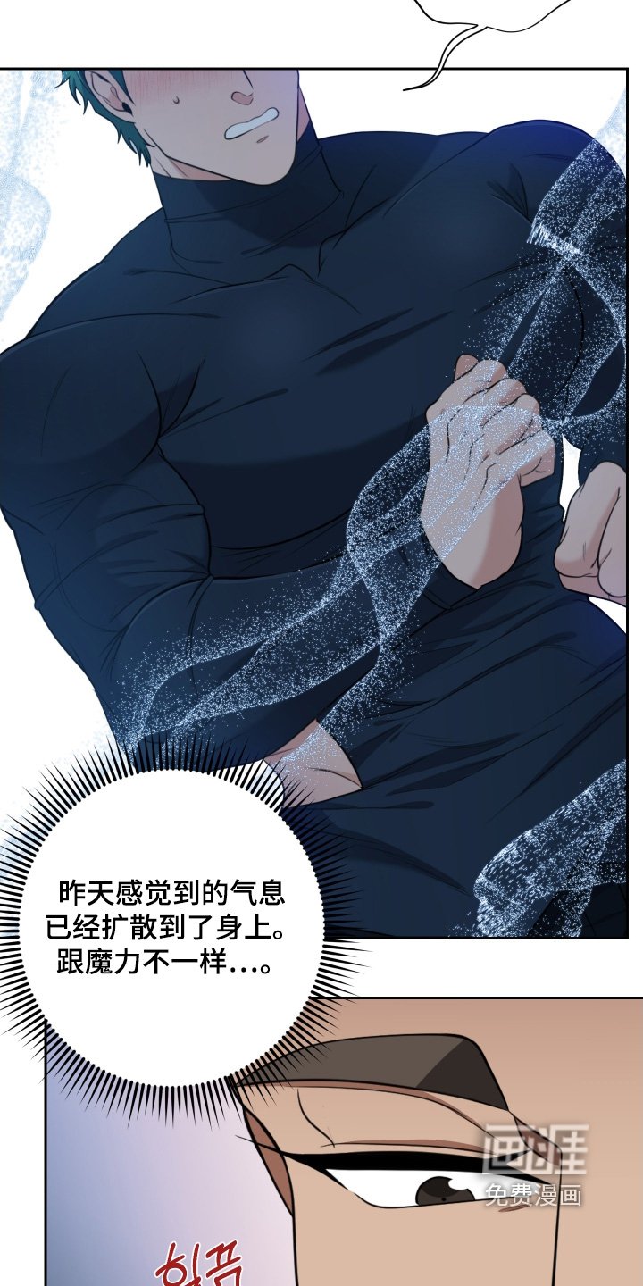 第59章：【第二季】试试吧