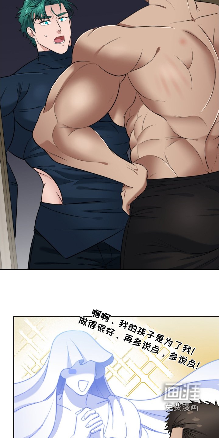 第59章：【第二季】试试吧
