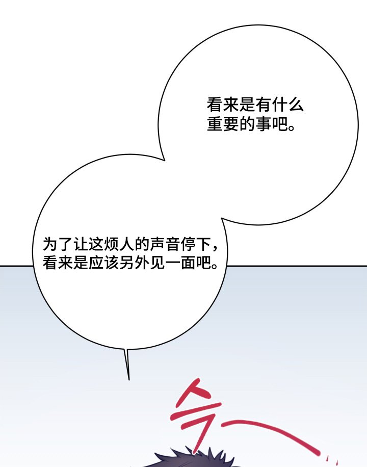 第59章：【第二季】试试吧
