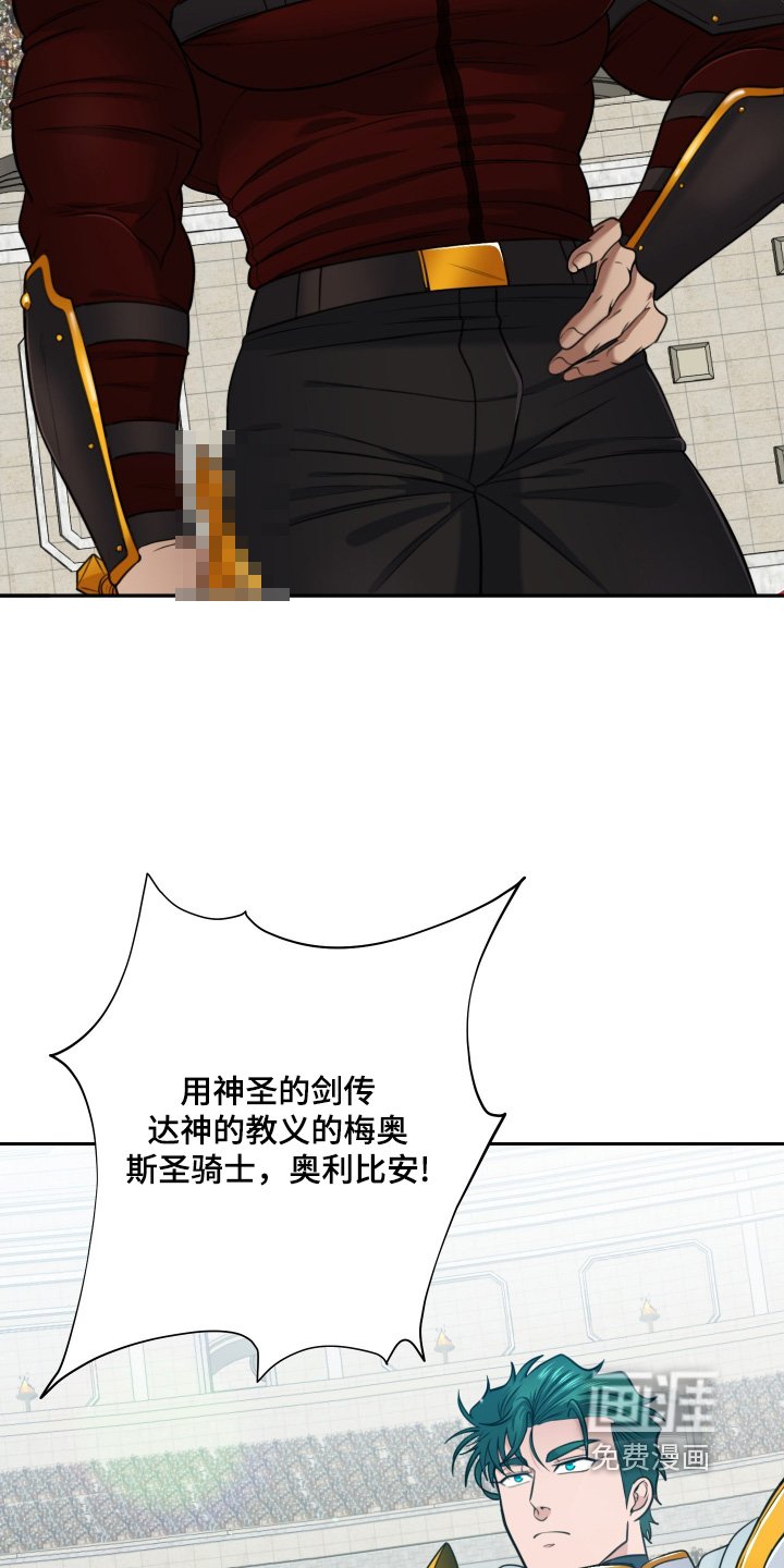 第59章：【第二季】试试吧