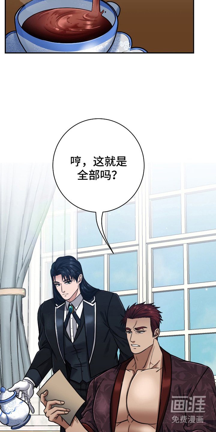 第6章：名单