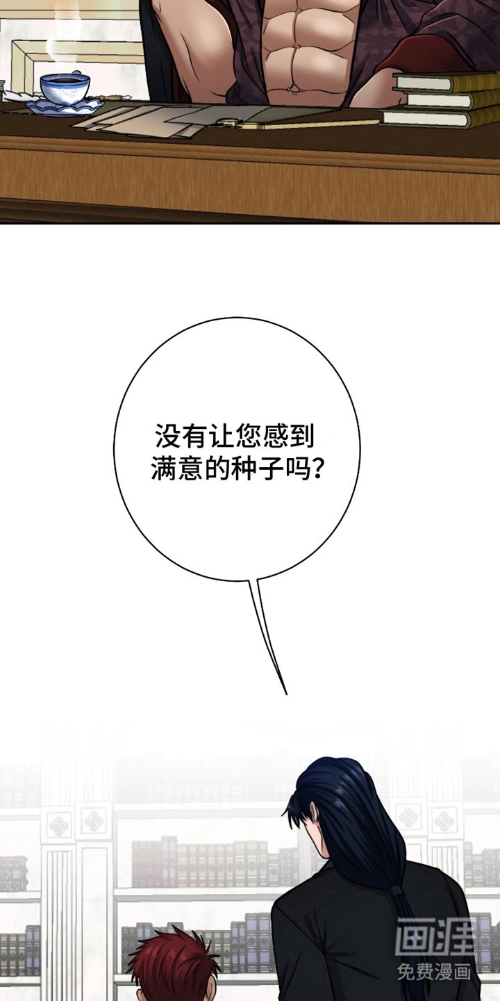 第6章：名单