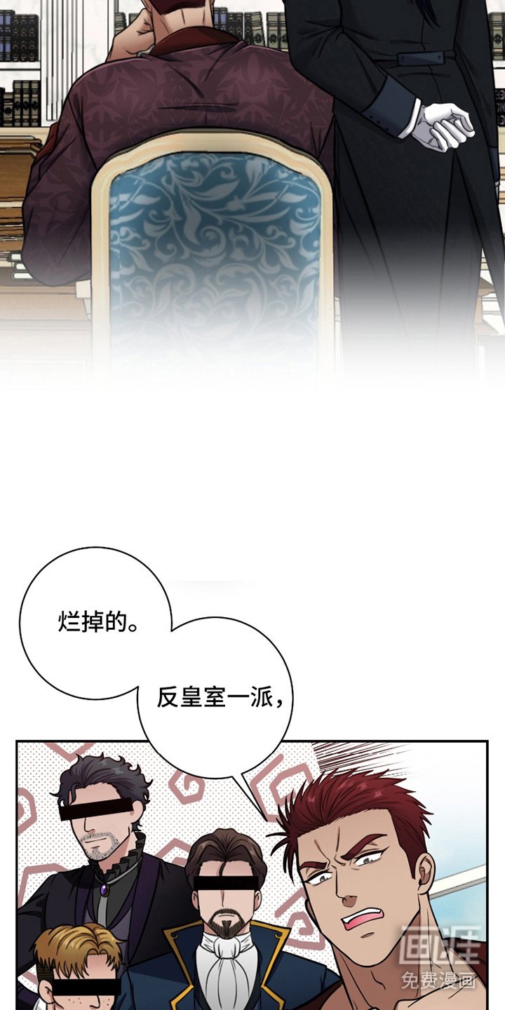 第6章：名单