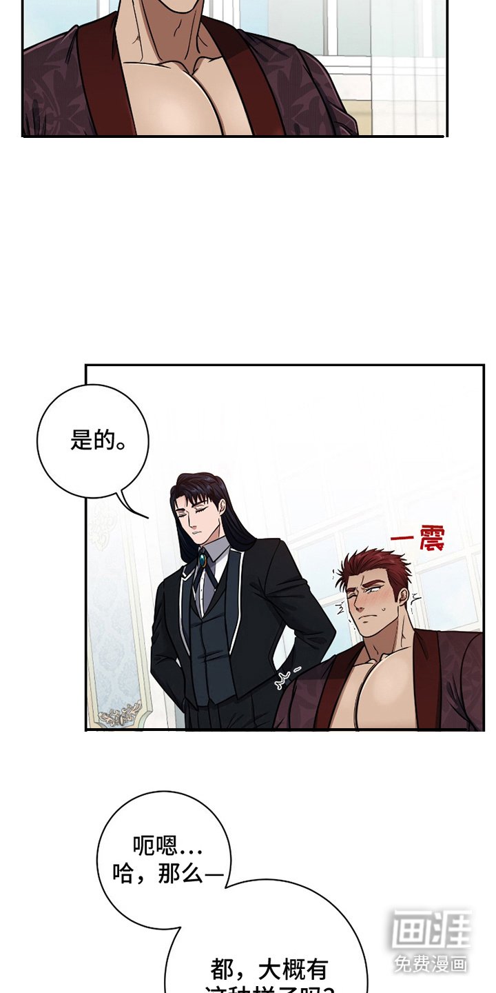 第6章：名单
