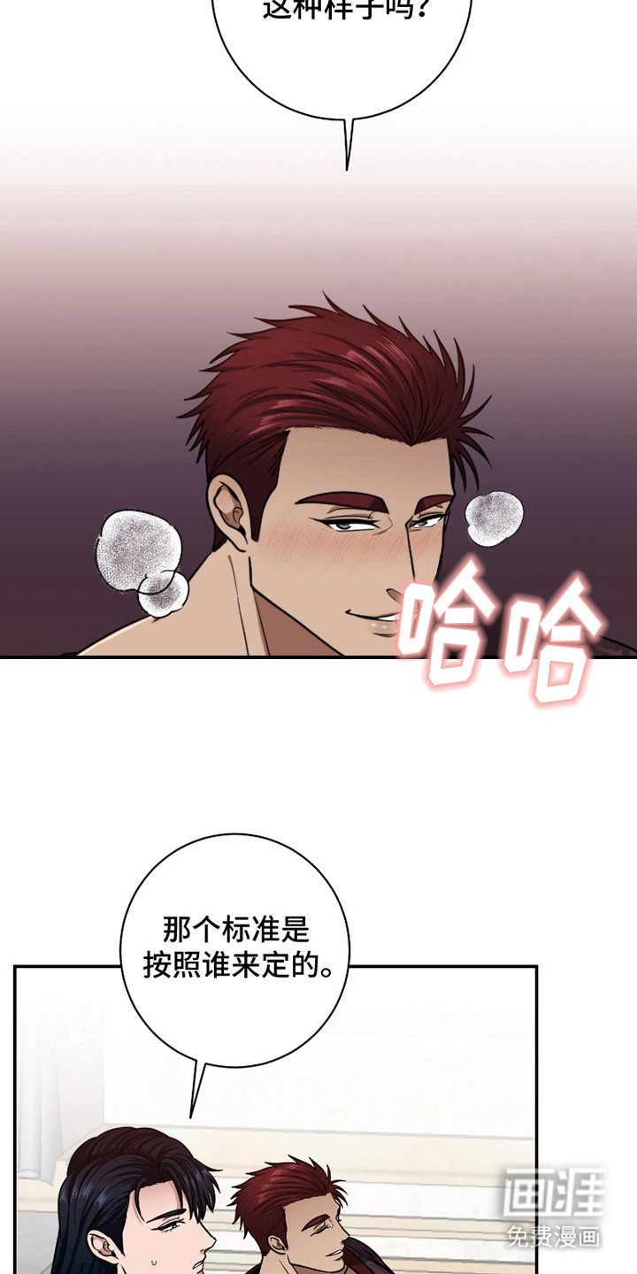 第6章：名单