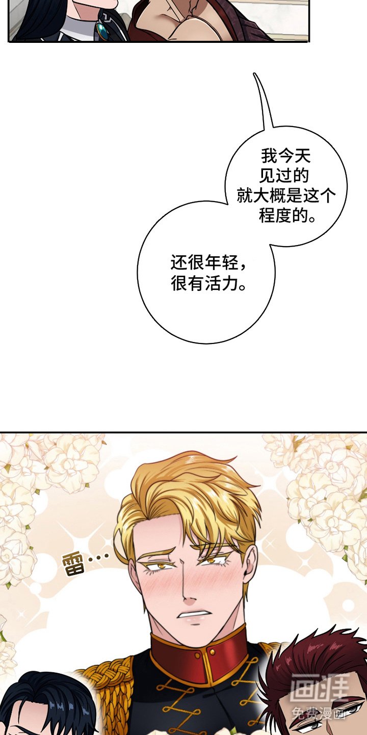 第6章：名单