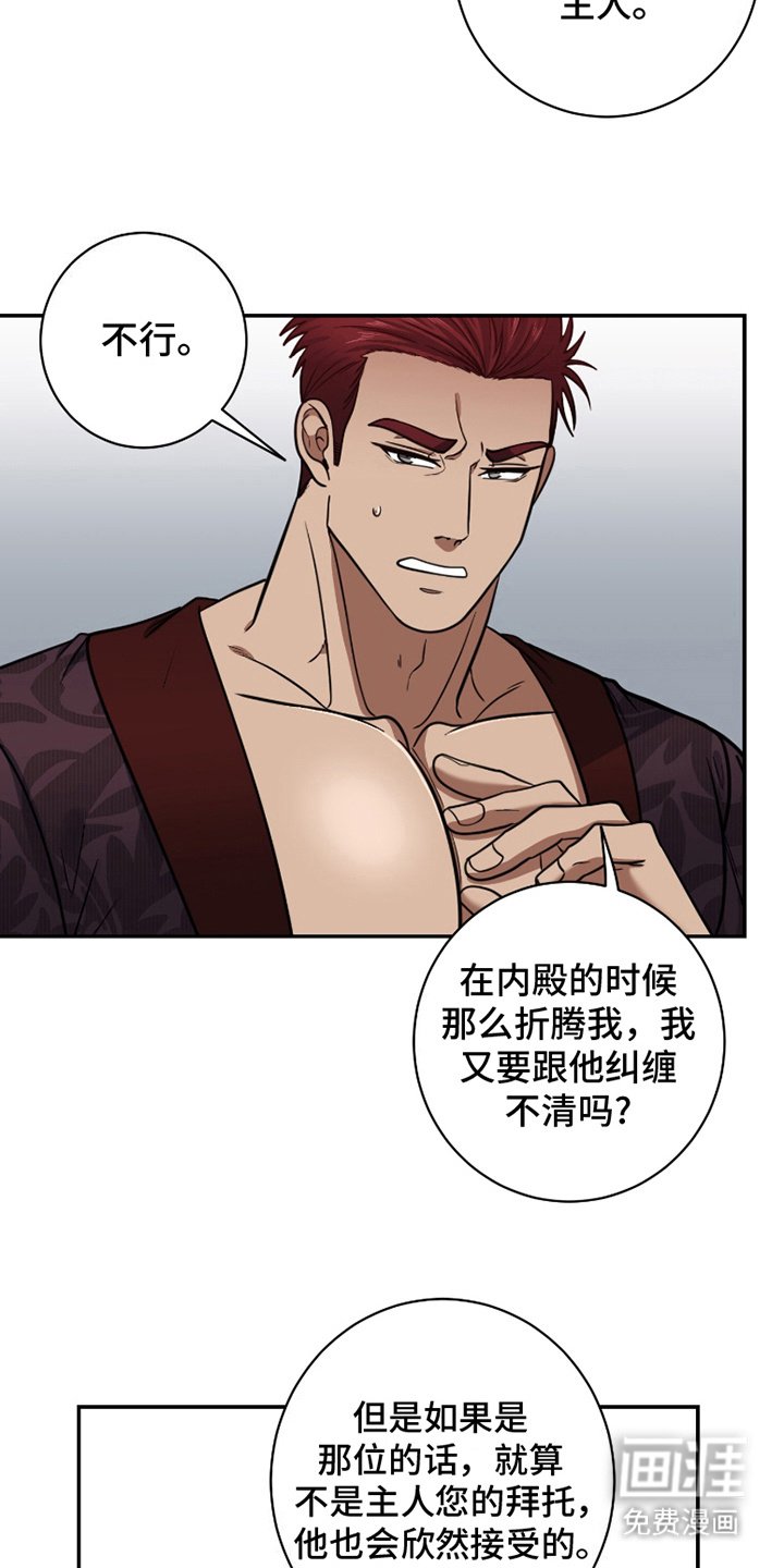 第6章：名单