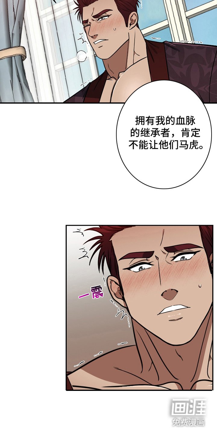 第6章：名单