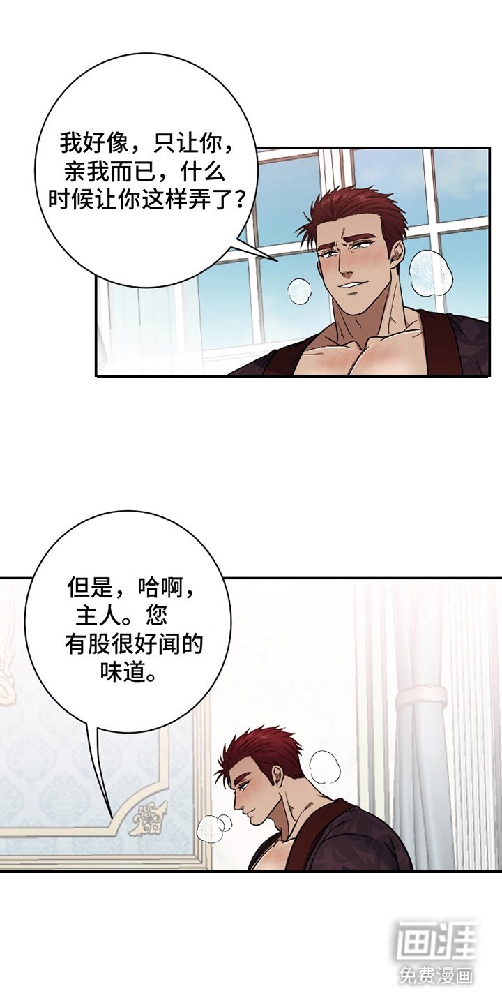 第6章：名单