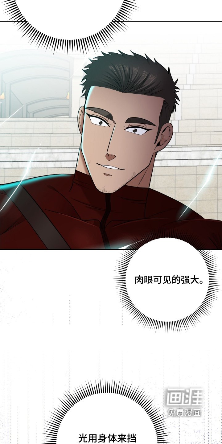 第60章：【第二季】你赢了