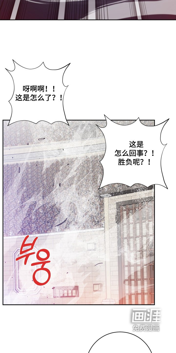 第60章：【第二季】你赢了