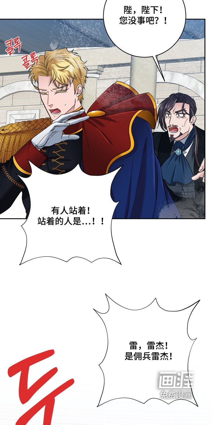 第60章：【第二季】你赢了